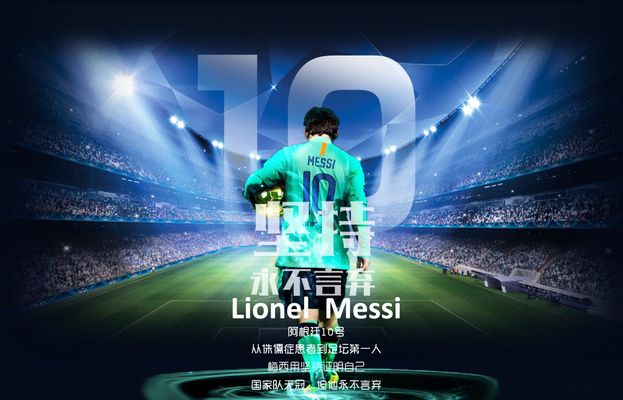 普利希奇：我还没恢复100%的敏锐；迈尼昂一次又一次拯救我们